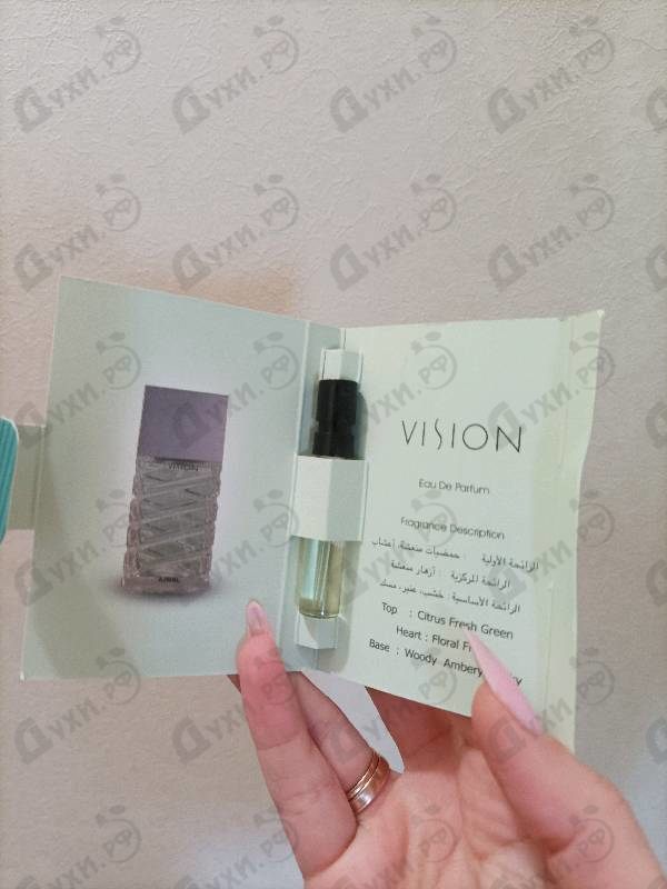 Парфюмерия Ajmal Vision