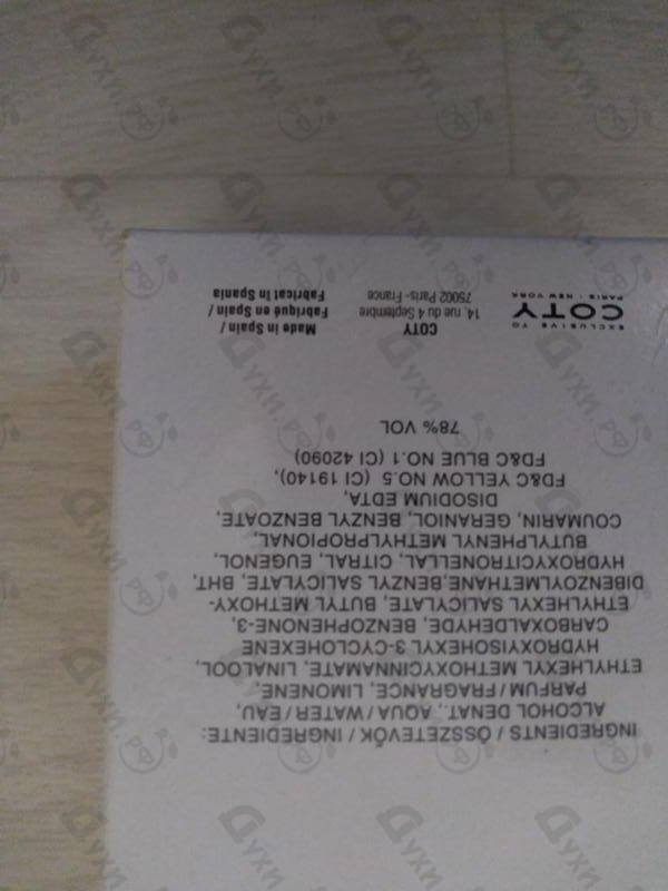 Парфюмерия David Beckham Instinct Парфюмерия Instinct от David Beckham