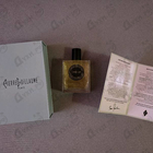 Парфюм Pierre Guillaume PG17 Tubereuse Couture