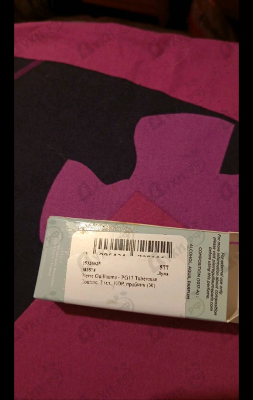 Отзывы Pierre Guillaume PG17 Tubereuse Couture