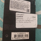 Отзывы Christian Dior Sauvage Parfum