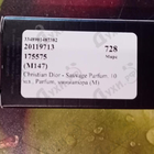 Парфюм Christian Dior Sauvage Parfum