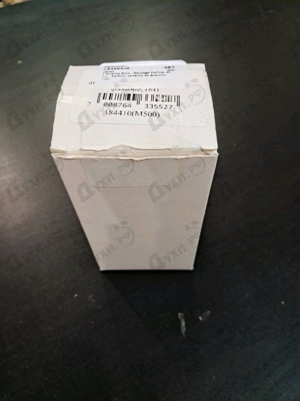 Купить Christian Dior Sauvage Parfum