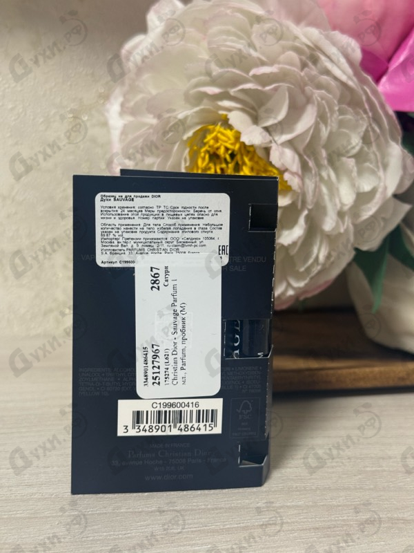 Купить Sauvage Parfum от Christian Dior