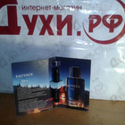 Отзывы Christian Dior Sauvage Parfum