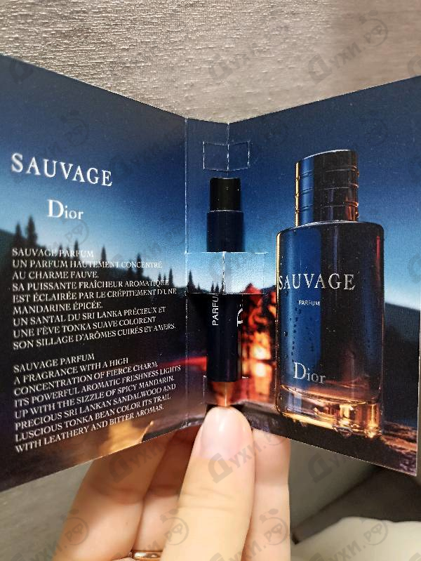 Парфюмерия Christian Dior Sauvage Parfum