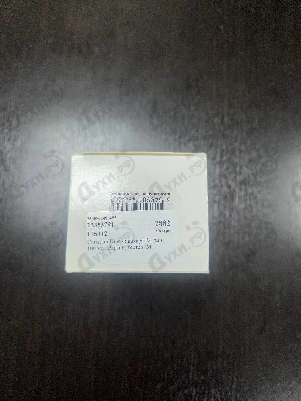 Духи Sauvage Parfum от Christian Dior