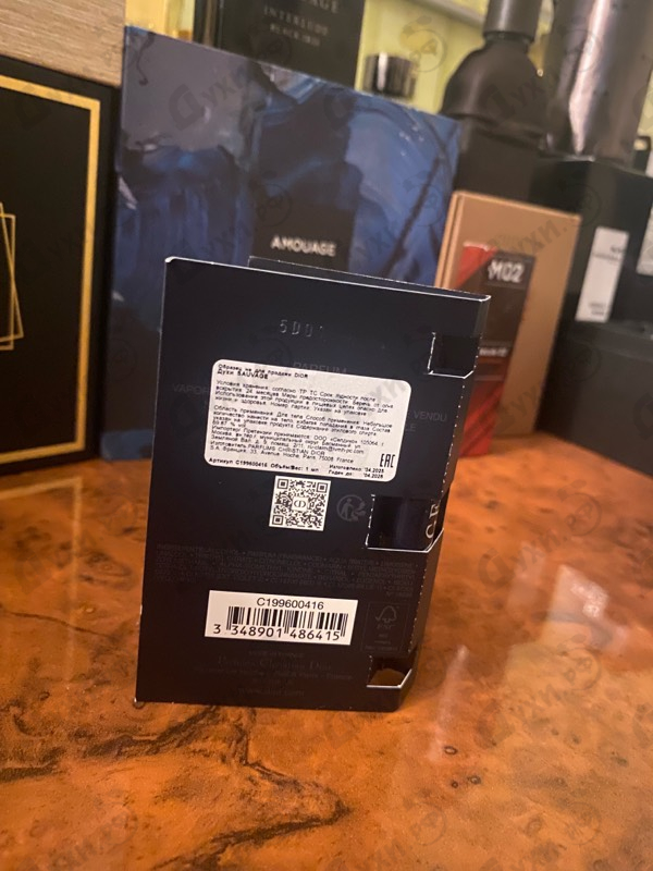 Отзывы Christian Dior Sauvage Parfum