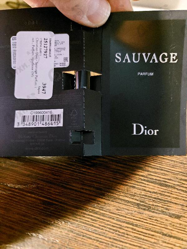 Купить Sauvage Parfum от Christian Dior