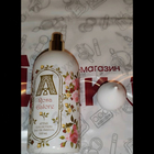 Отзыв Attar Collection Rosa Galore