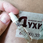 Отзывы Kilian Rolling In Love