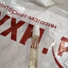 Отзыв Kilian Rolling In Love