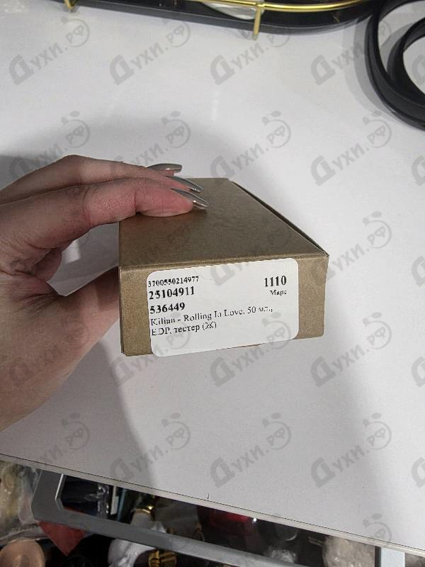 Парфюмерия Rolling In Love от Kilian