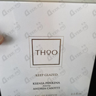 Духи Keep Glazed от The House of Oud