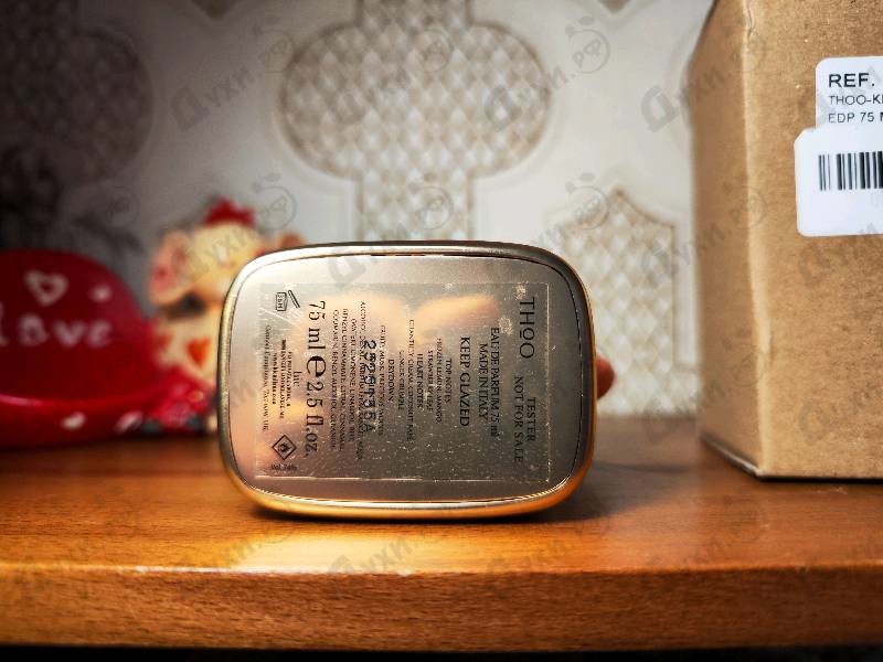 Купить Keep Glazed от The House of Oud