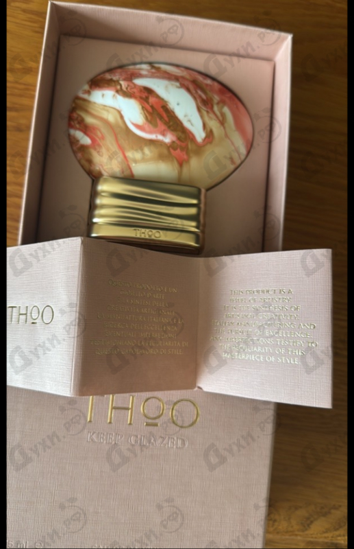 Парфюмерия Keep Glazed от The House of Oud