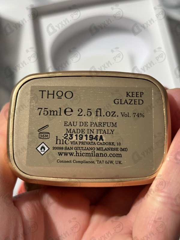 Парфюмерия The House of Oud Keep Glazed