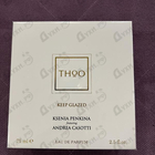 Духи Keep Glazed от The House of Oud