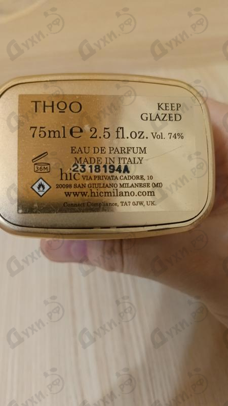 Парфюмерия Keep Glazed от The House of Oud