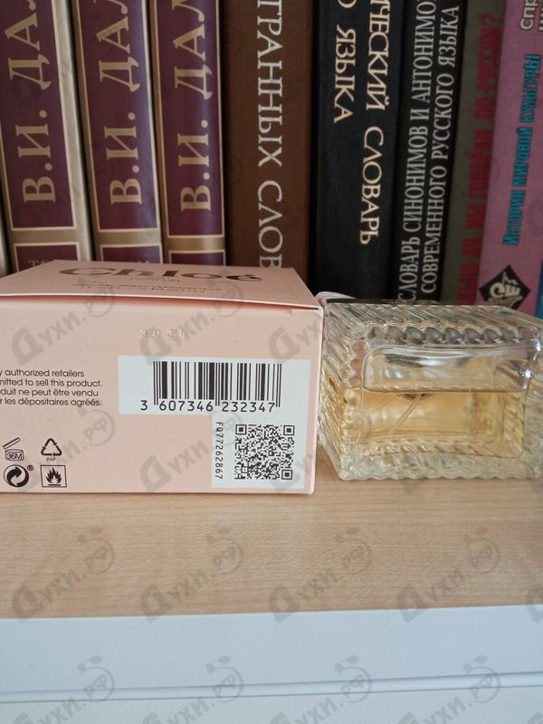 Купить Eau De Parfum от Chloe