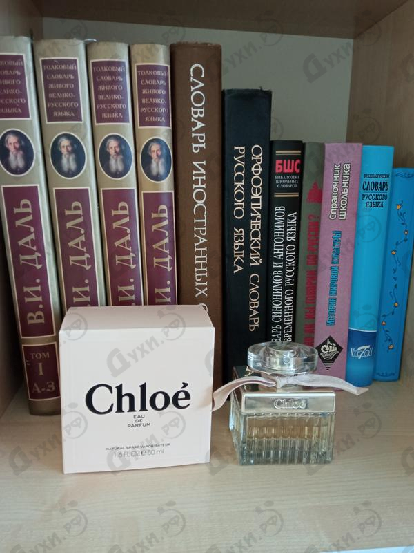 Отзывы Chloe Eau De Parfum