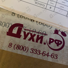 Отзыв Lancome Idole