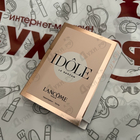 Отзыв Lancome Idole