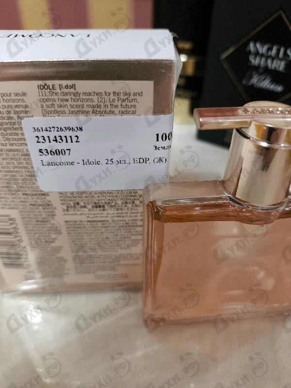 Парфюмерия Idole от Lancome