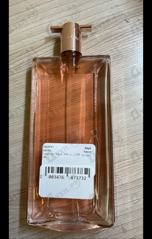 Парфюмерия Idole от Lancome