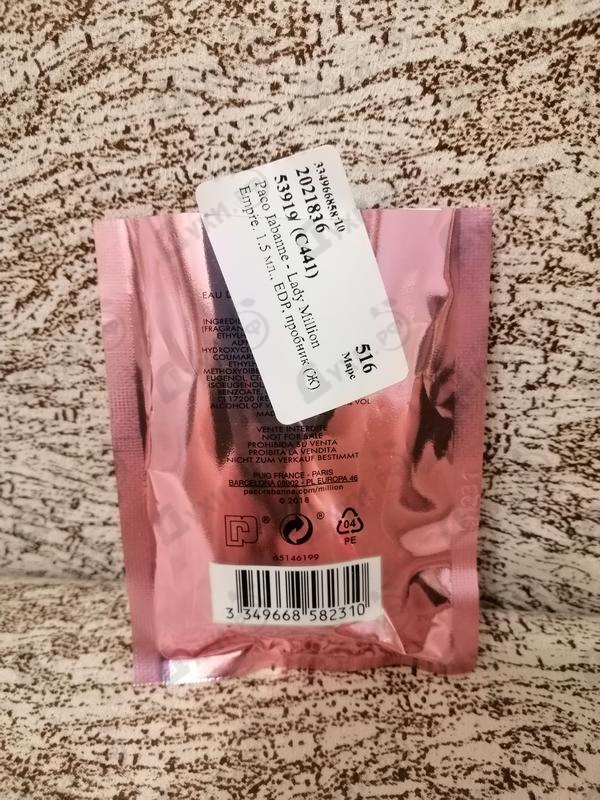 Купить Paco Rabanne Lady Million Empire Духи Lady Million Empire от Paco Rabanne