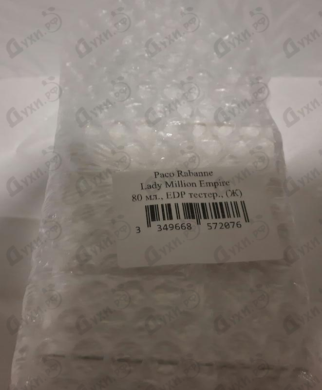Отзывы Paco Rabanne Lady Million Empire