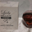 Духи Lady Million Empire от Paco Rabanne