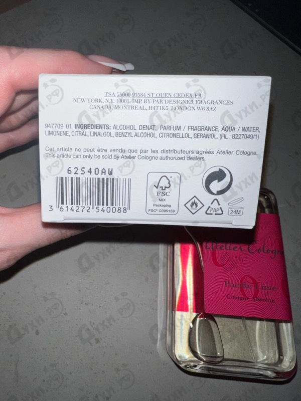 Духи Pacific Lime от Atelier Cologne