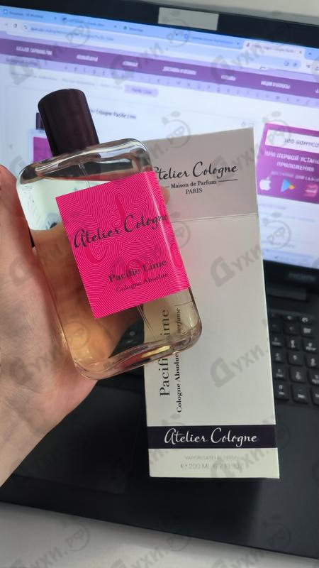 Парфюмерия Pacific Lime от Atelier Cologne