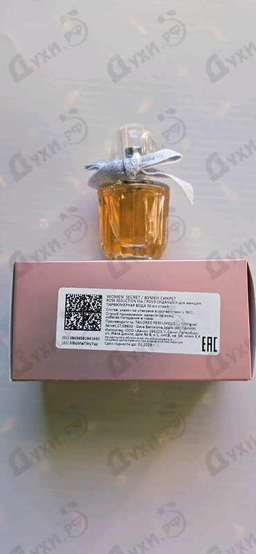 Парфюмерия Rose Seduction от Women'secret