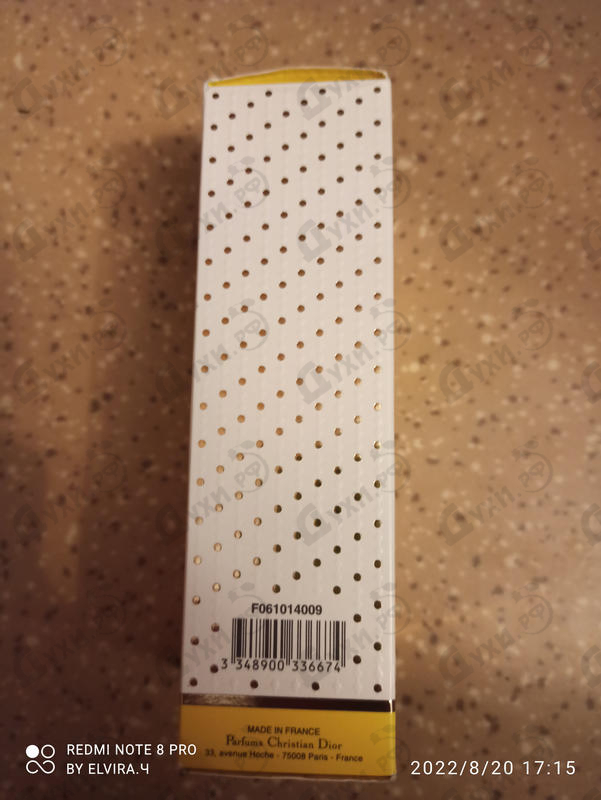 Парфюмерия Christian Dior Eau De Dolce Vita Парфюмерия Eau De Dolce Vita от Christian Dior