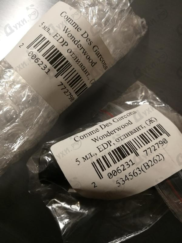 Парфюмерия Comme Des Garcons Wonderwood Духи Wonderwood от Comme Des Garcons