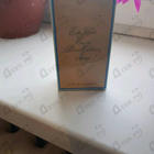 Парфюм Estee Lauder Eau De Private Collection