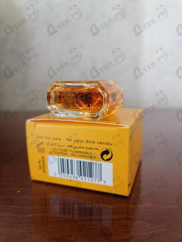Купить Jean Patou Sublime Купить Sublime от Jean Patou