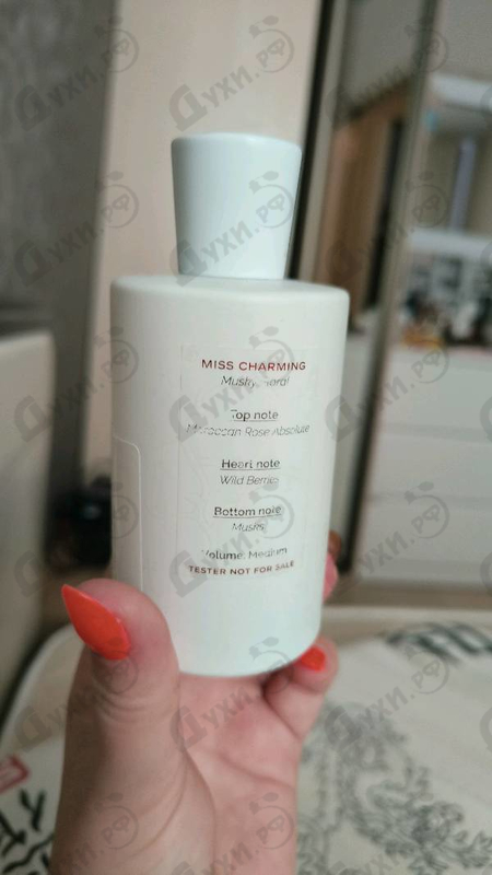 Духи Miss Charming от Juliette Has A Gun