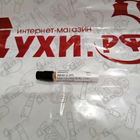 Отзывы Kilian Love Don't Be Shy