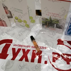 Духи Love Don't Be Shy от Kilian