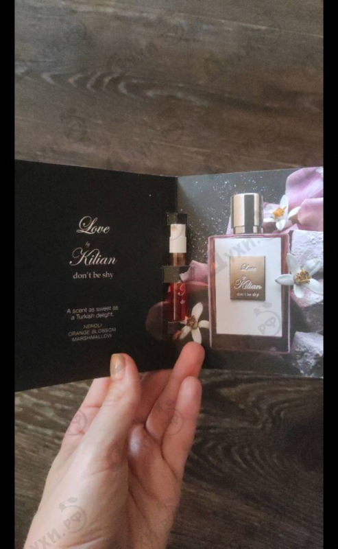 Купить Kilian Love Don't Be Shy