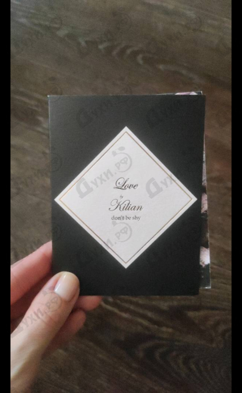 Парфюмерия Love Don't Be Shy от Kilian