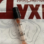 Парфюм Kilian Love Don't Be Shy