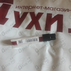 Отзыв Kilian Love Don't Be Shy