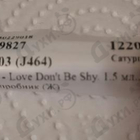 Отзывы Kilian Love Don't Be Shy