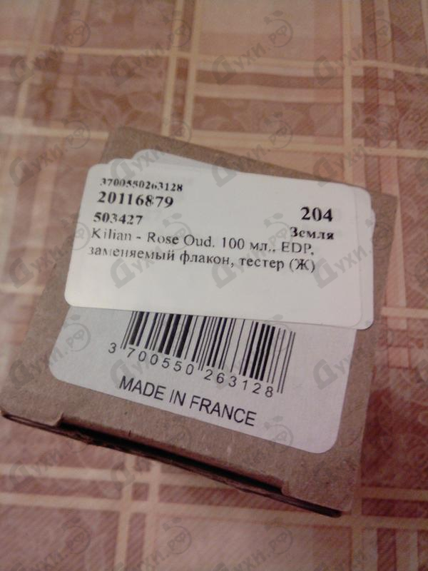 Парфюм Kilian Rose Oud Купить Rose Oud от Kilian