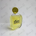 Отзывы Loewe Aire Loco