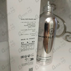 Духи Chocolate Greedy от Montale